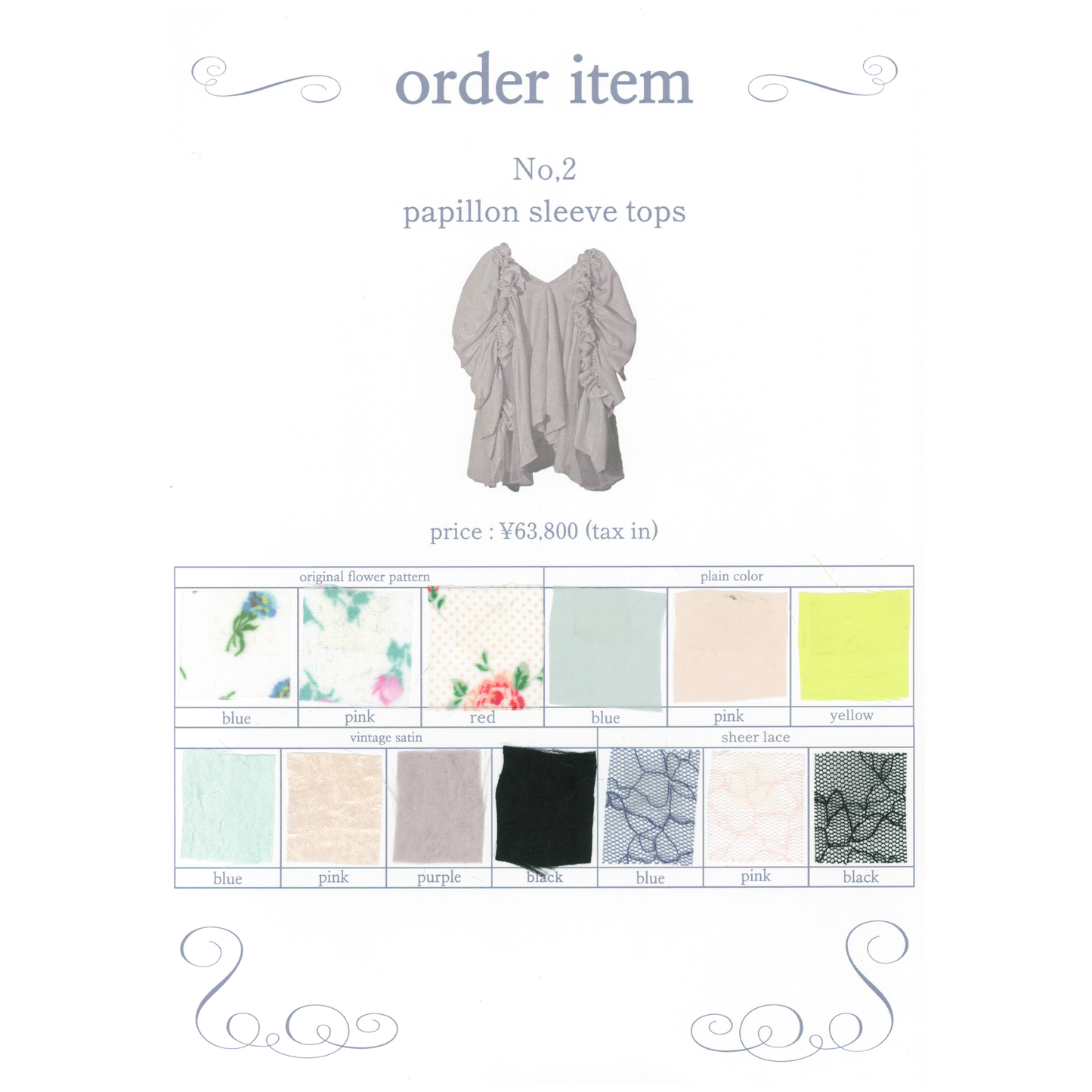 【custom order】natsumi osawa/papillon sleeve tops※受注商品となります/9月2日(火)22:00締切となります