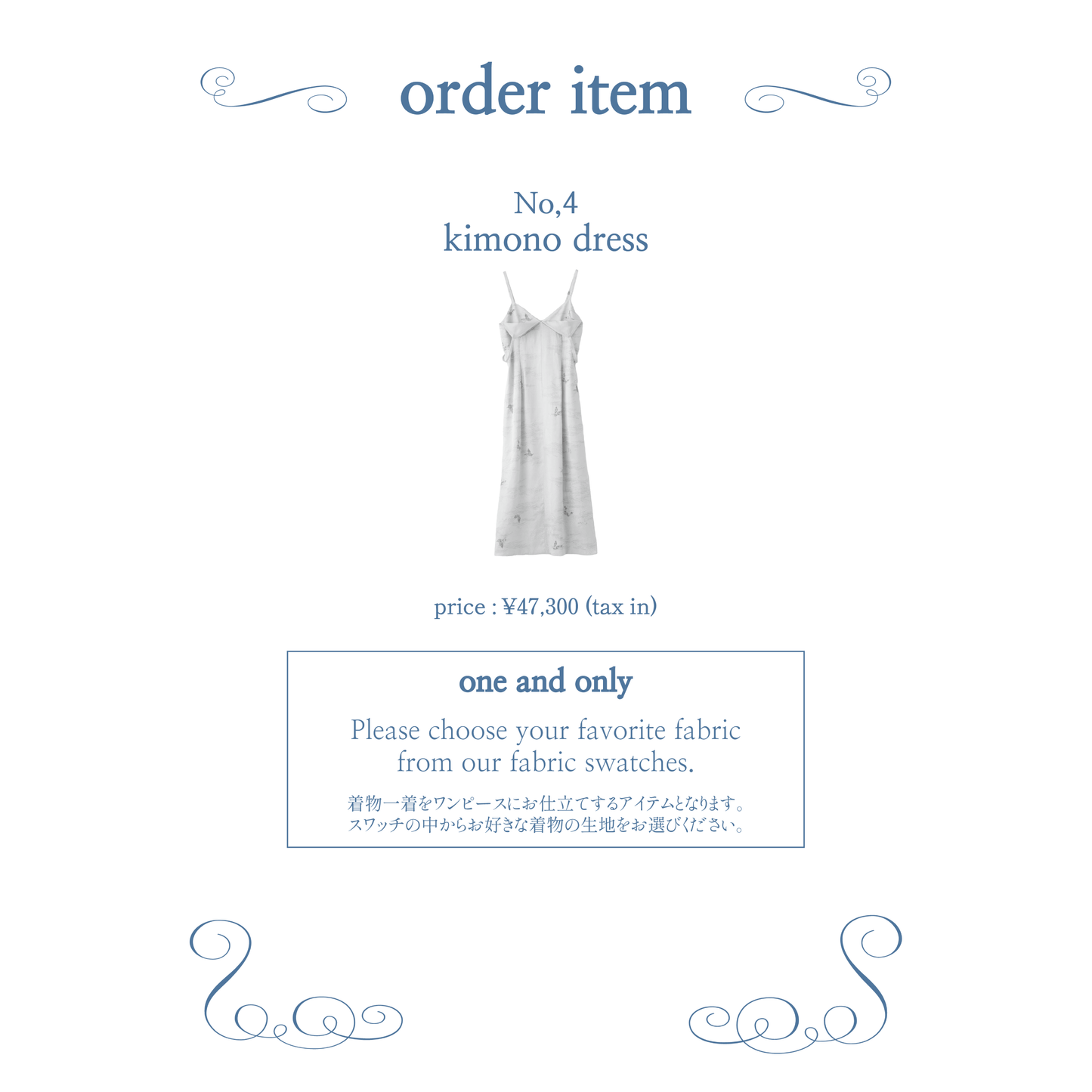 【custom order】natsumi osawa/kimono dress ※受注商品となります/9月2日(火)22:00締切となります