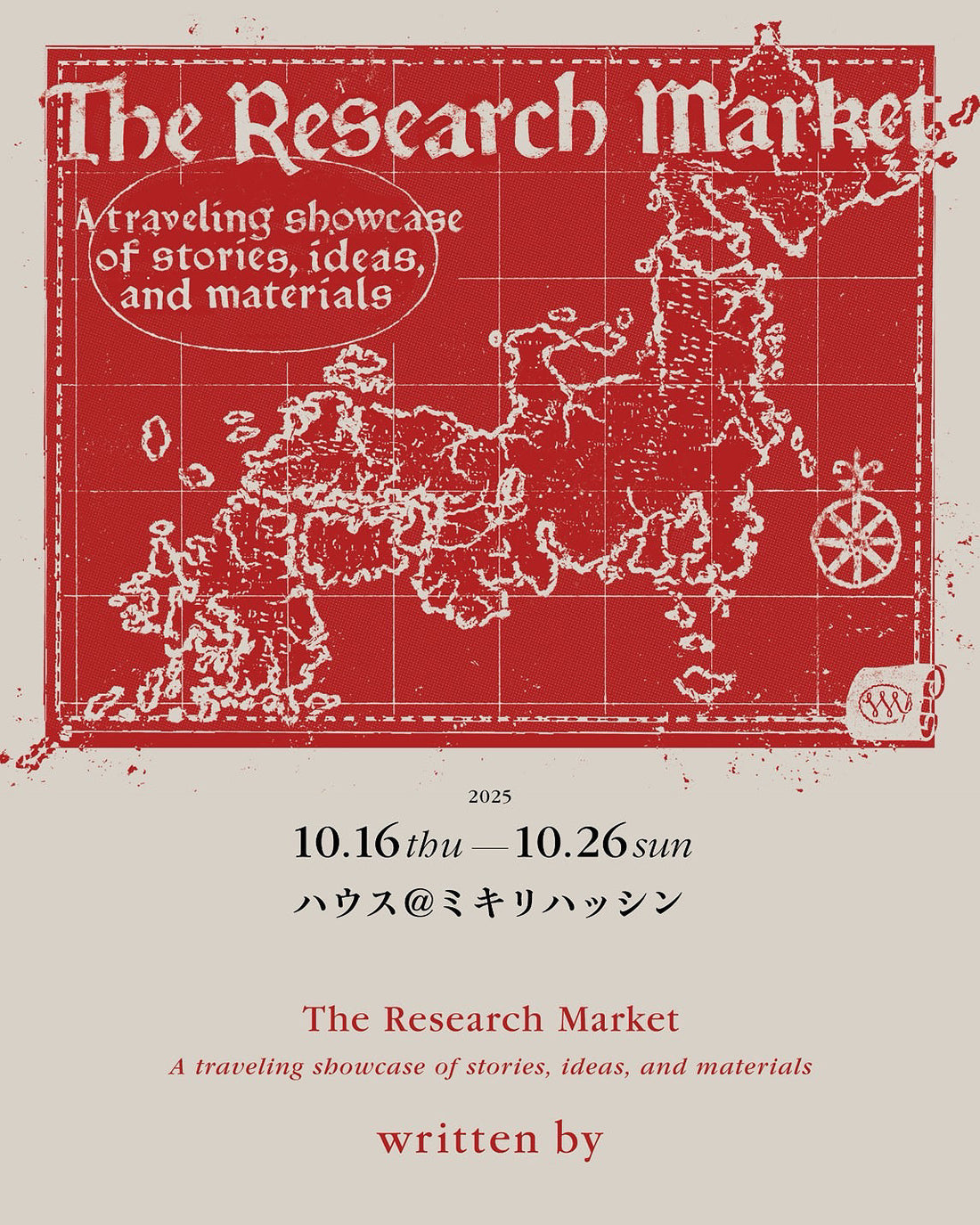 written by 『The Research Market』