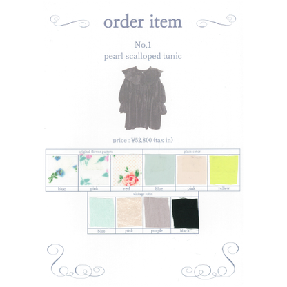 【custom order】natsumi osawa/pearl scalloped tunic※受注商品となります/9月2日(火）22:00締切となります