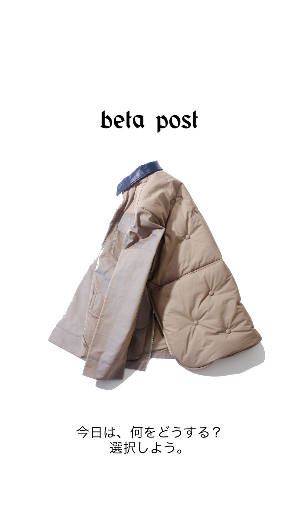 Chair Cushion Hunting Jacket